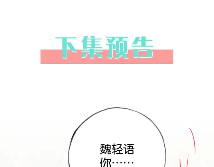 第84话 爆款云南白药128