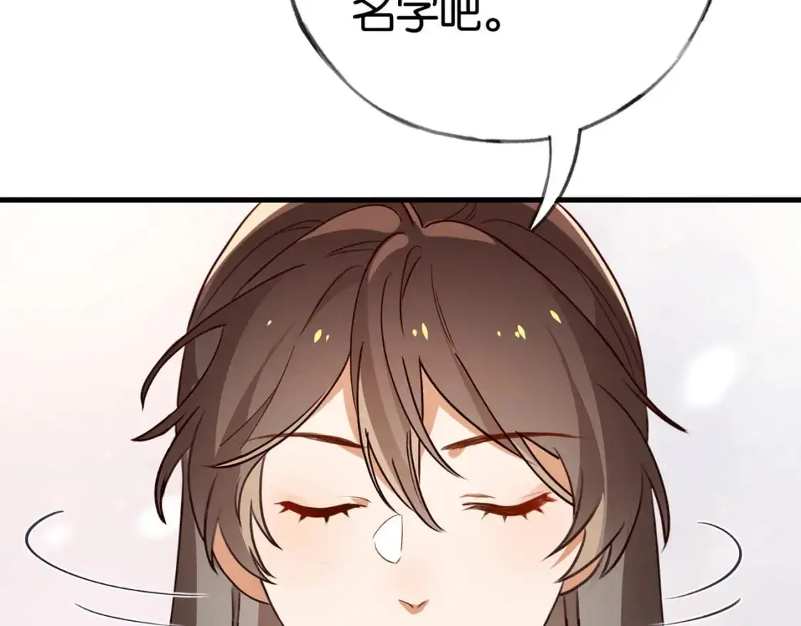 第63话 覆巢之下焉有完卵7