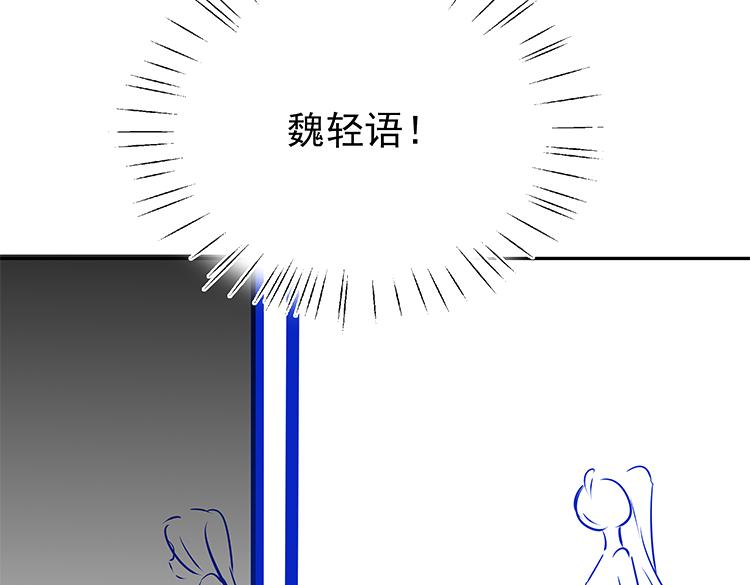 第17话 危！危！危！120