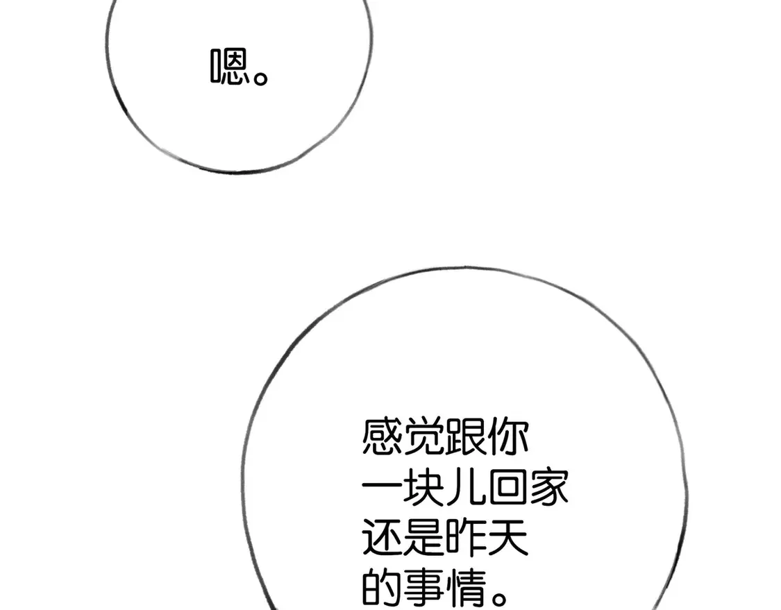 第91话 改变命运37