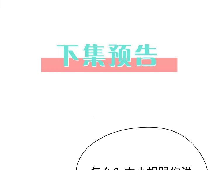 第7话 作弊109