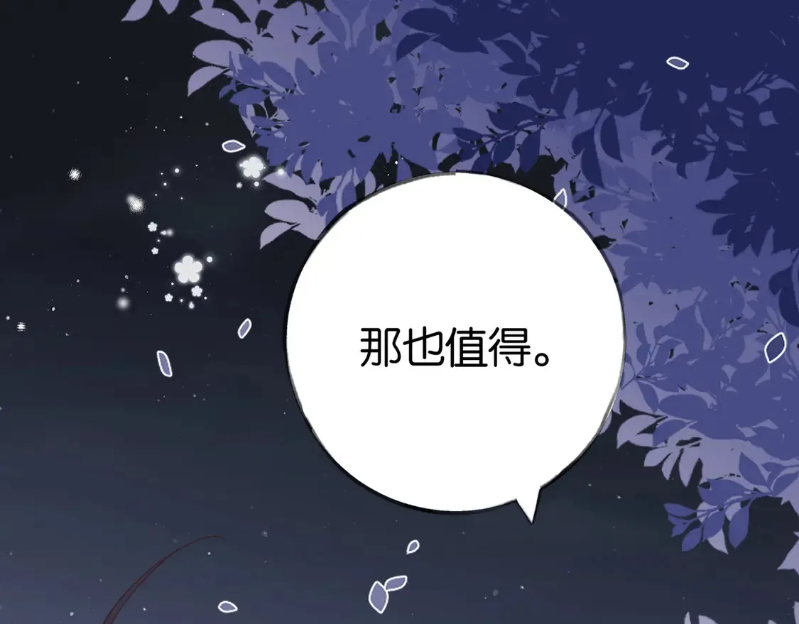 第91话 改变命运102