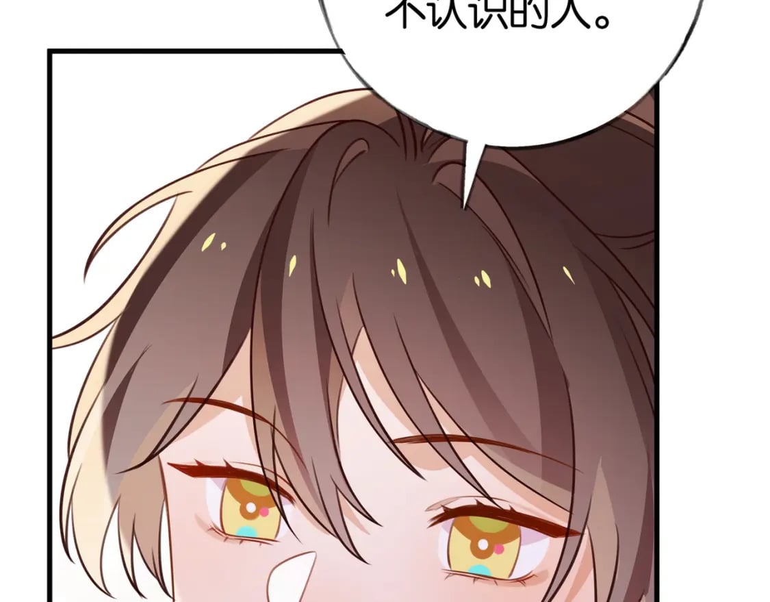 第39话 负责77