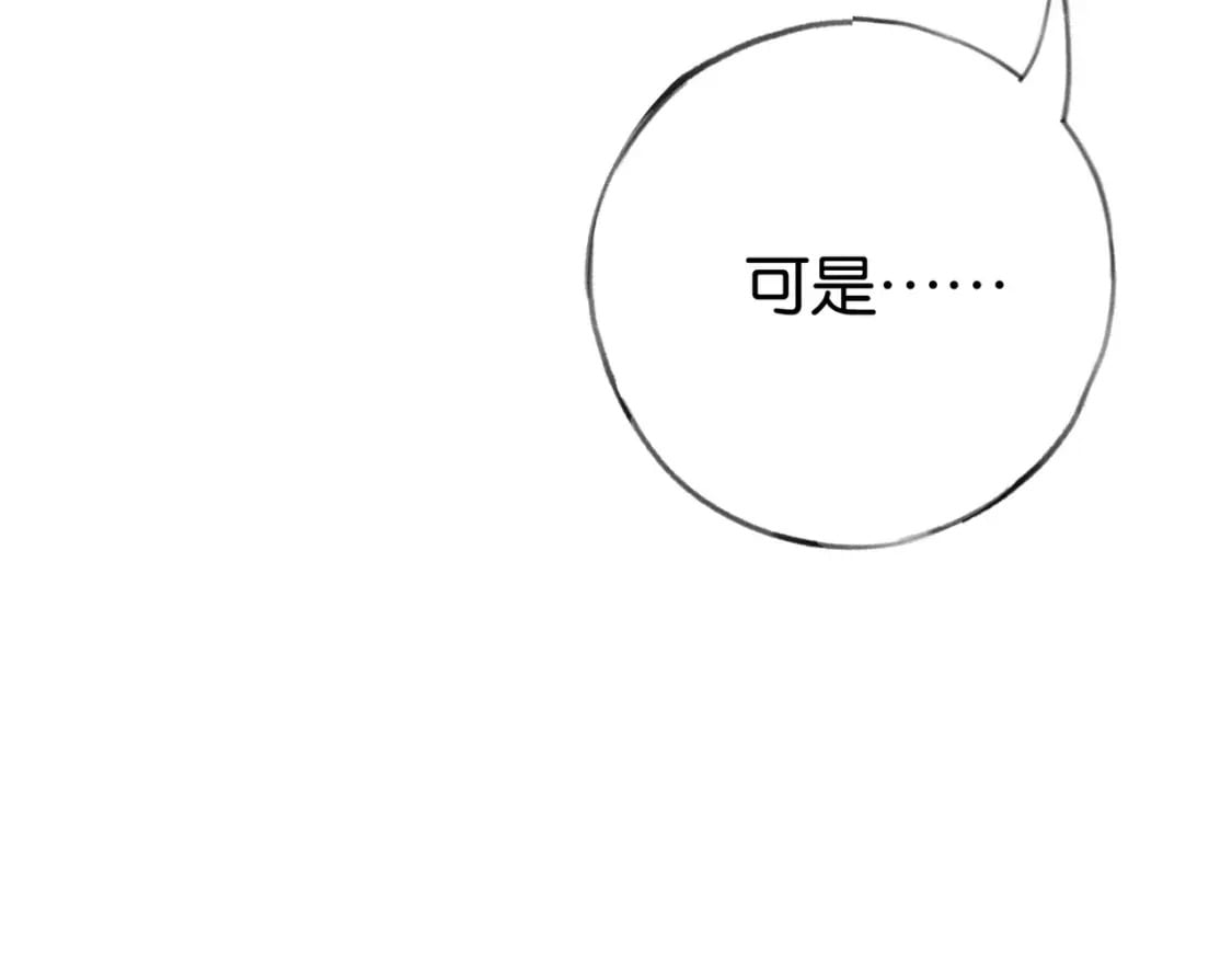 第45话 答案73