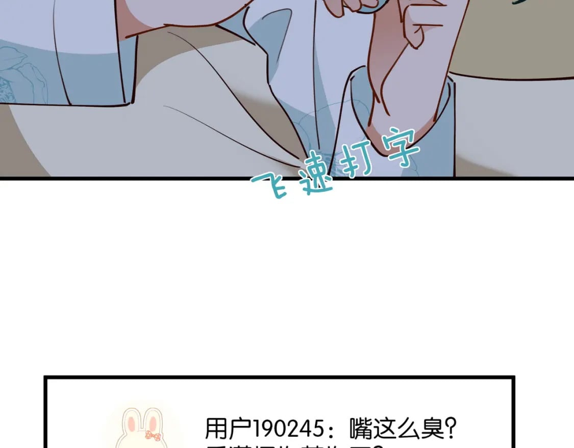 第60话 我磕的cp93