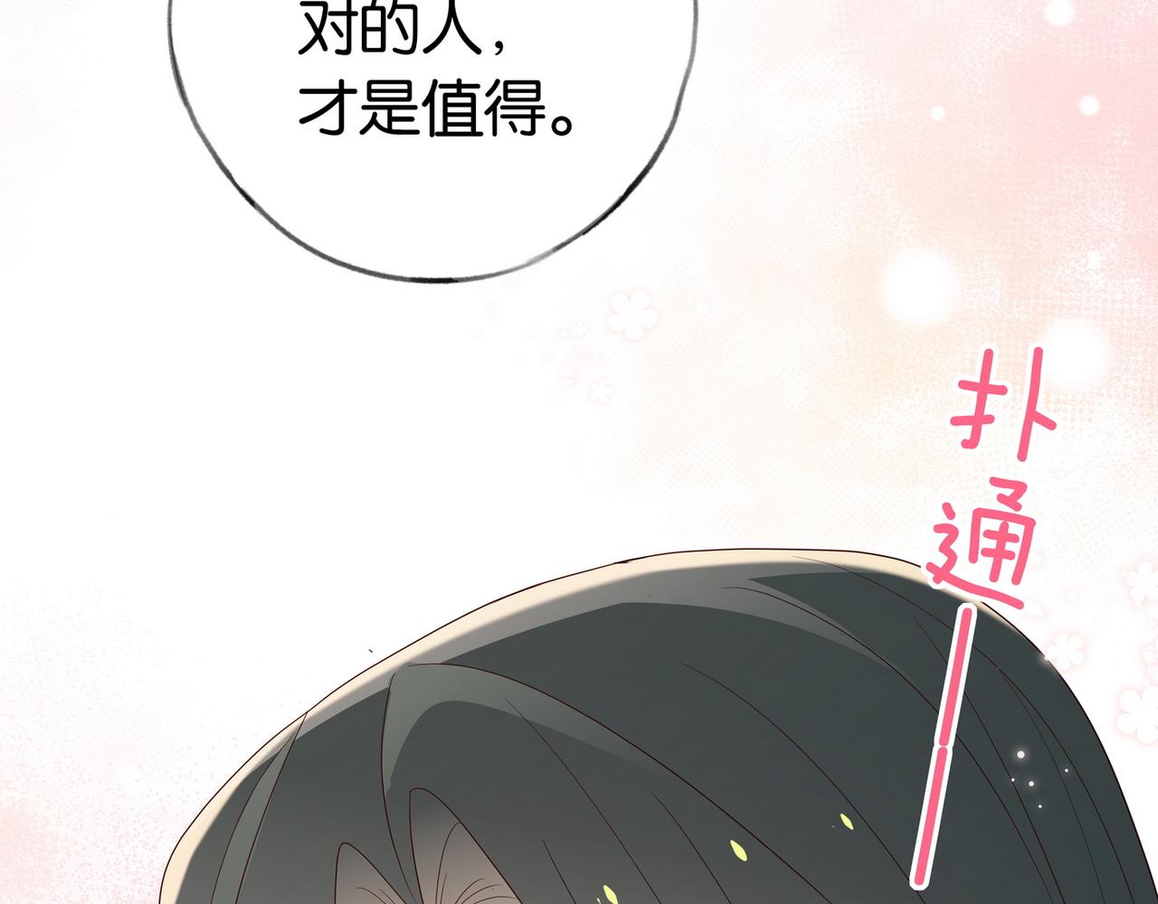 第25话 魏家的故人137