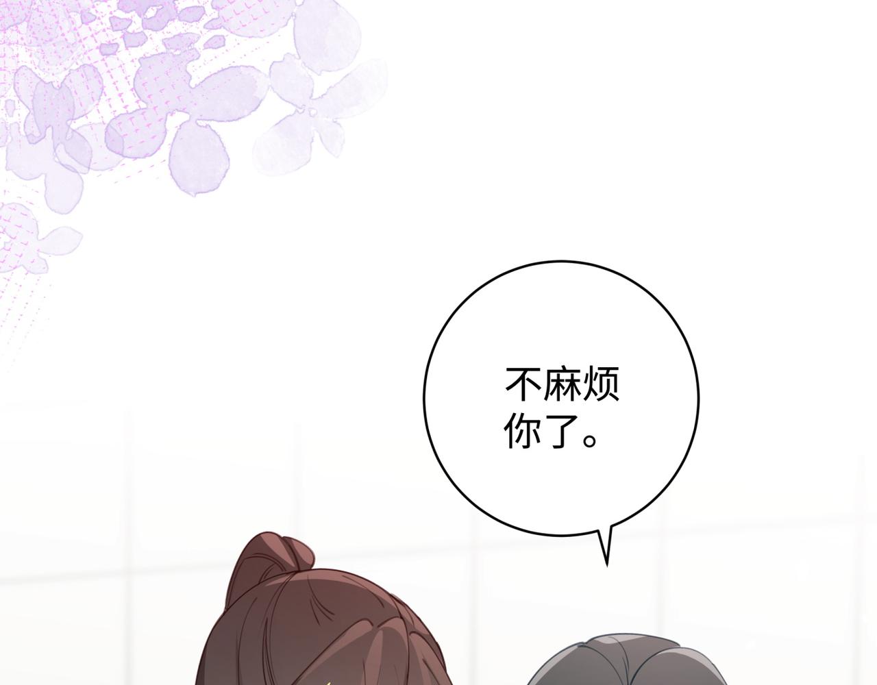 第12话 贴贴贴贴97