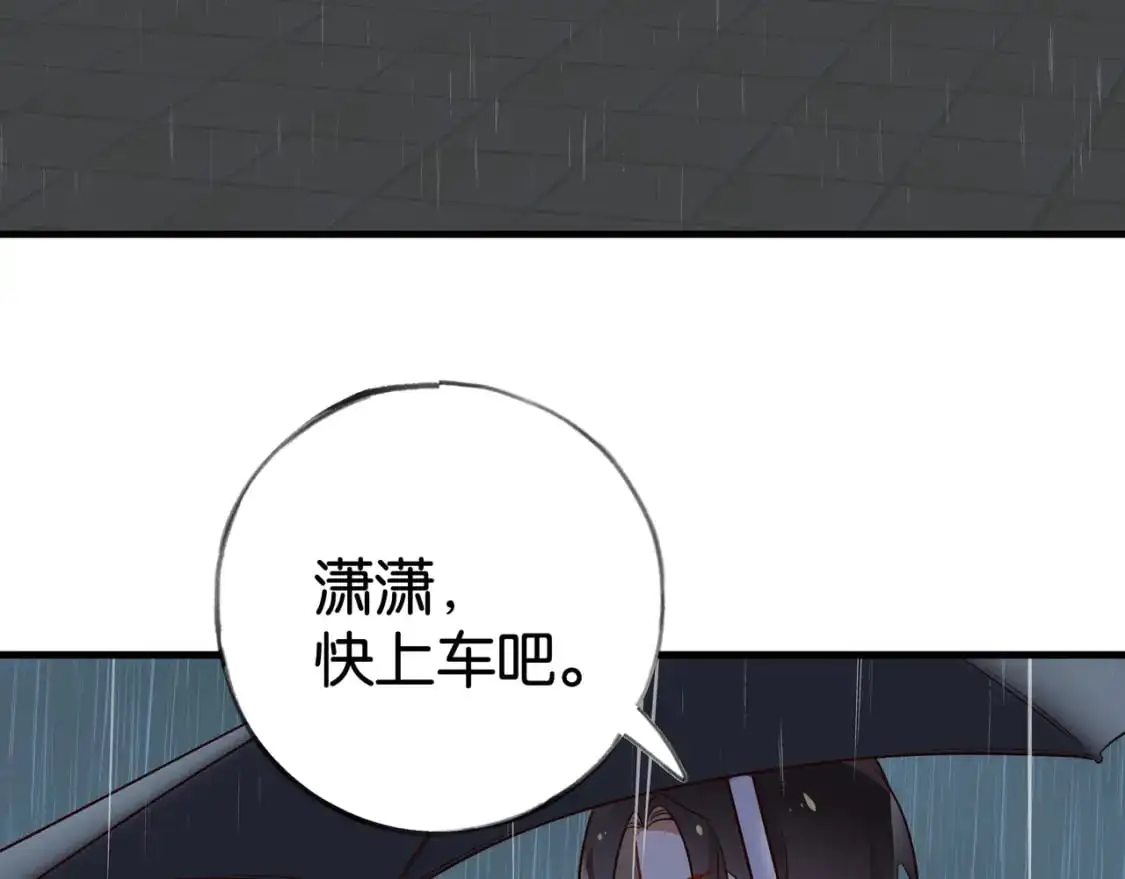 第66话 黑色的盛装94