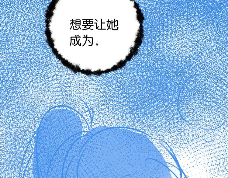第42话 落雪的心愿136