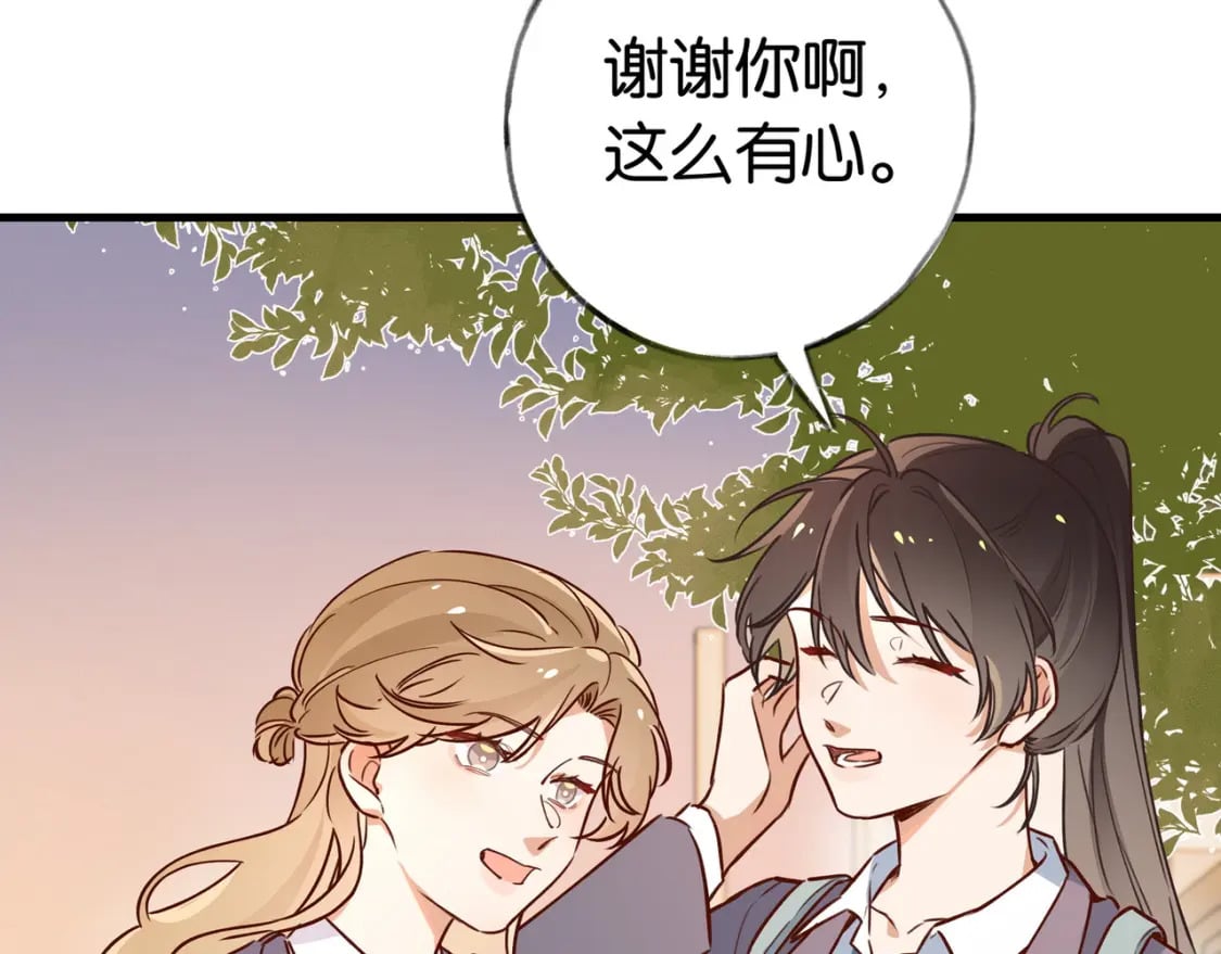 第40话 哪里买的小桃篮7
