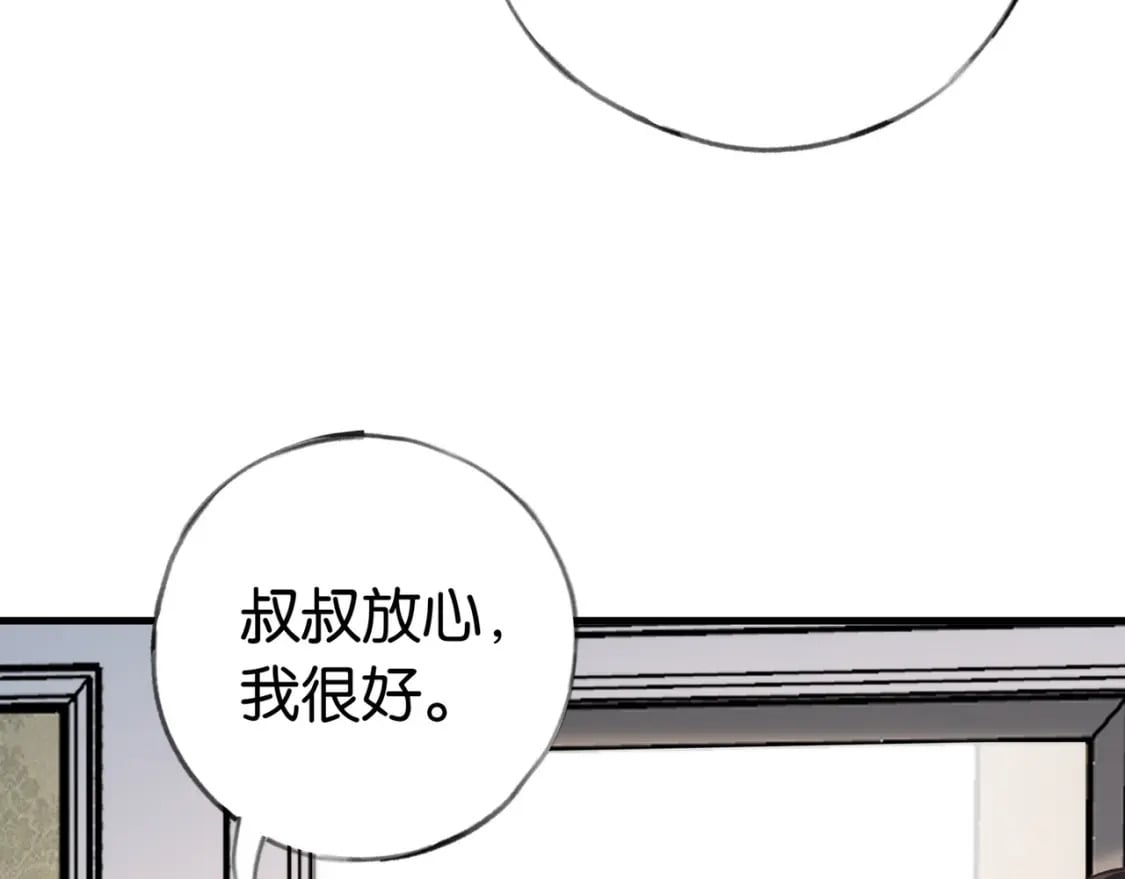 第48话 男主角33