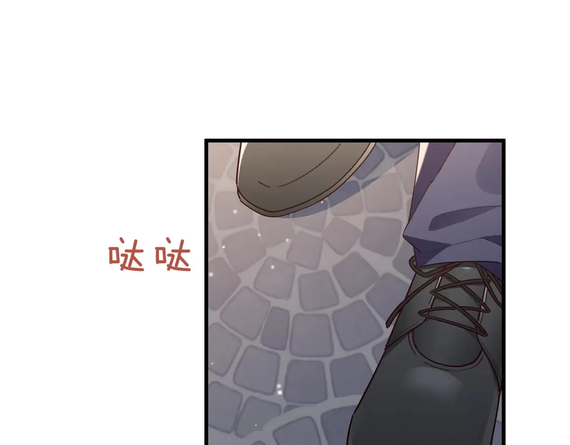 第88话 答案之钻石47