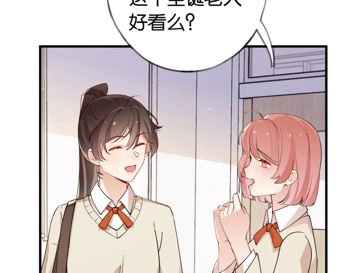第46话 礼物77