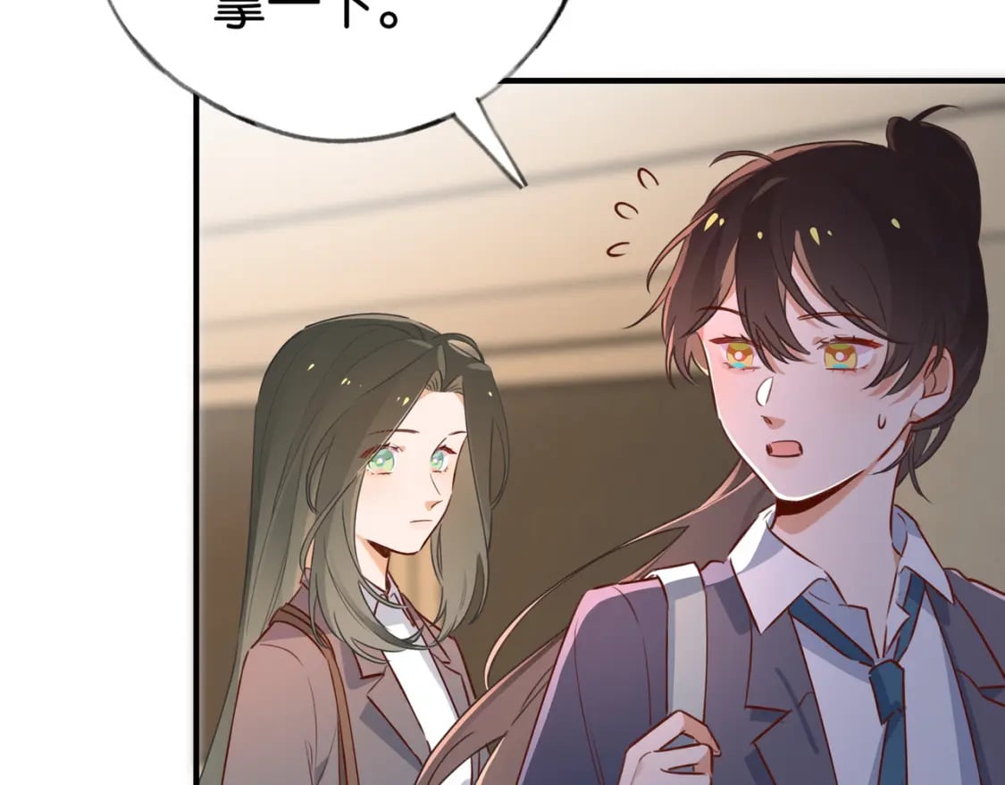 第40话 哪里买的小桃篮83