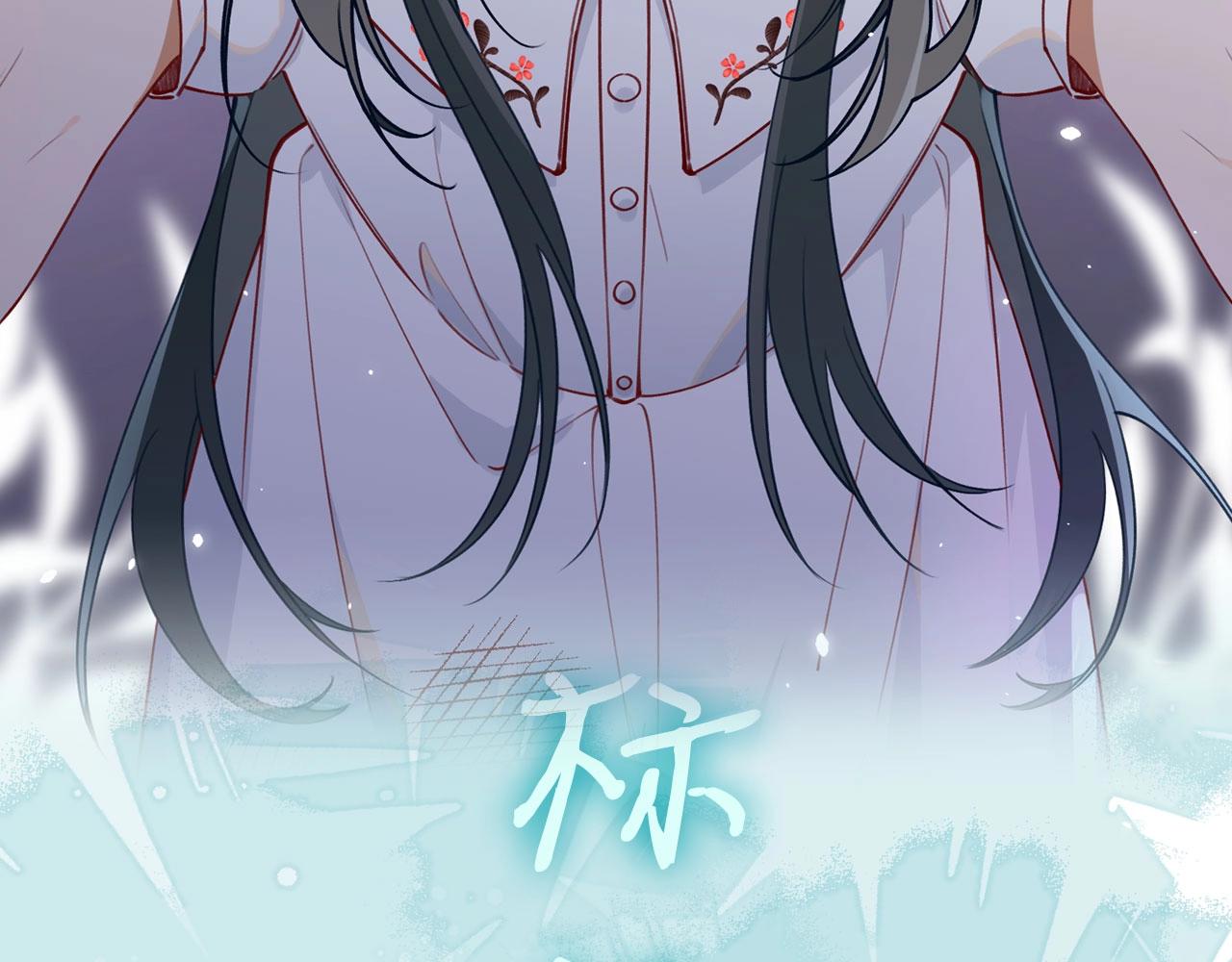 序章  女反派和女主角41