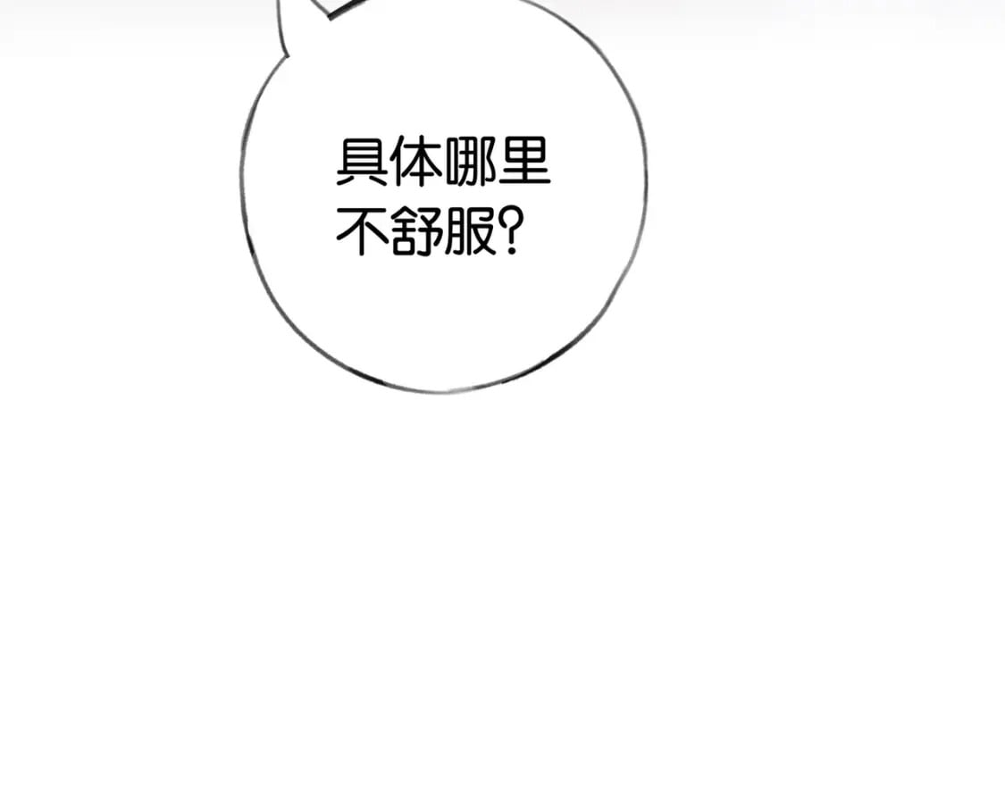 第50话 命运的惩罚73