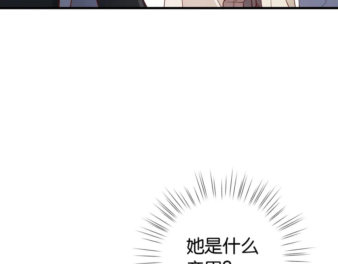 第48话 男主角48