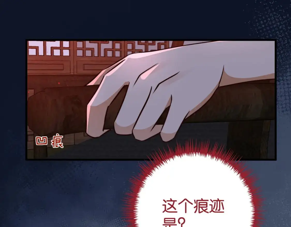 第67话 妈妈的生日95