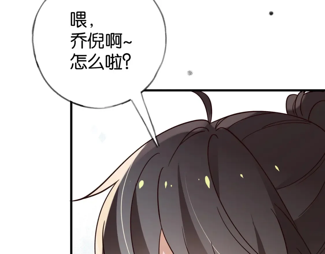 第78话 七月的最后一天128