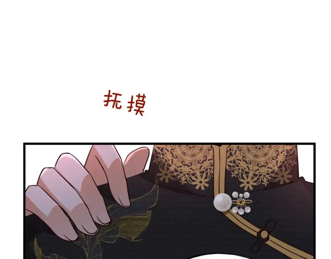 第67话 妈妈的生日86
