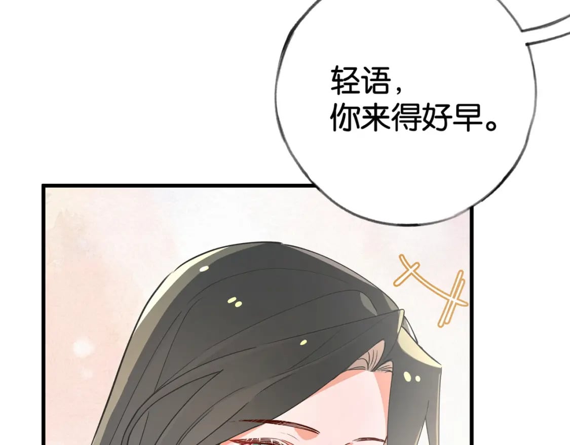第58话 学生代表20