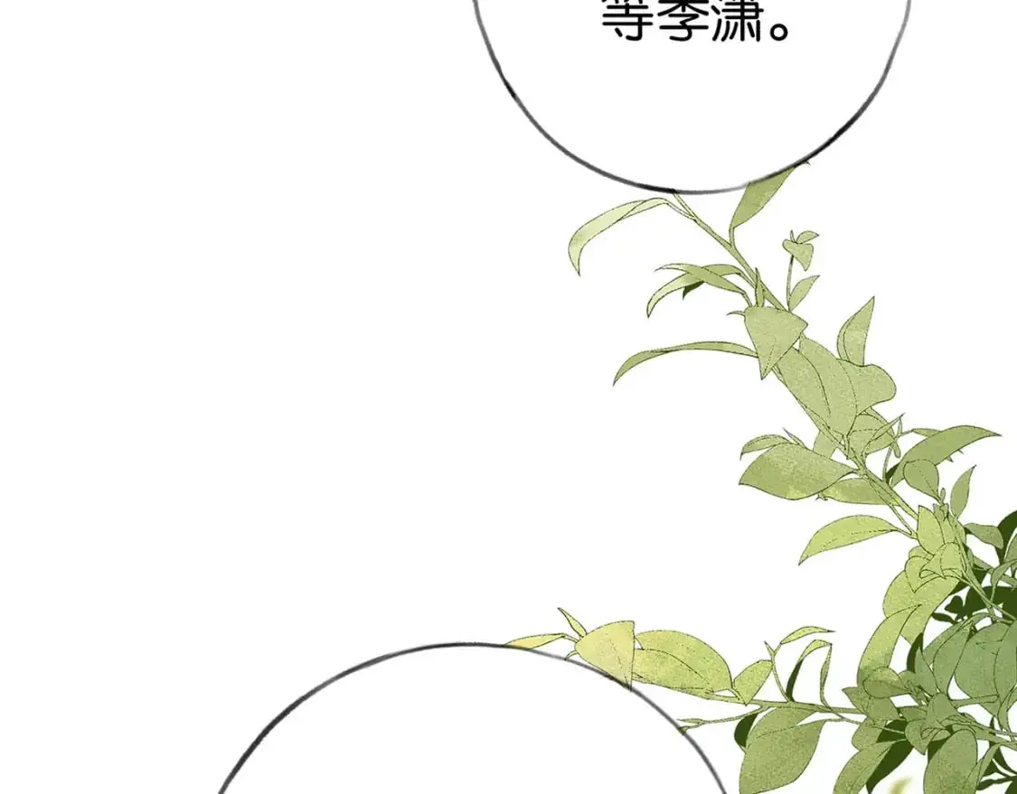 第74话 准备出逃106