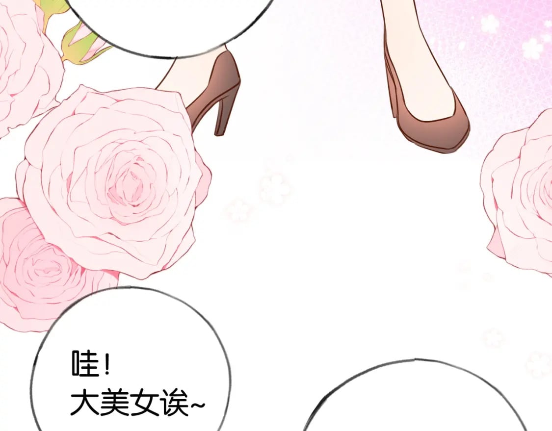第33话 小蛋糕96