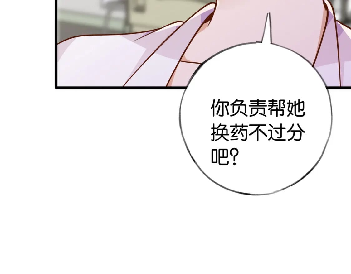 第39话 负责6