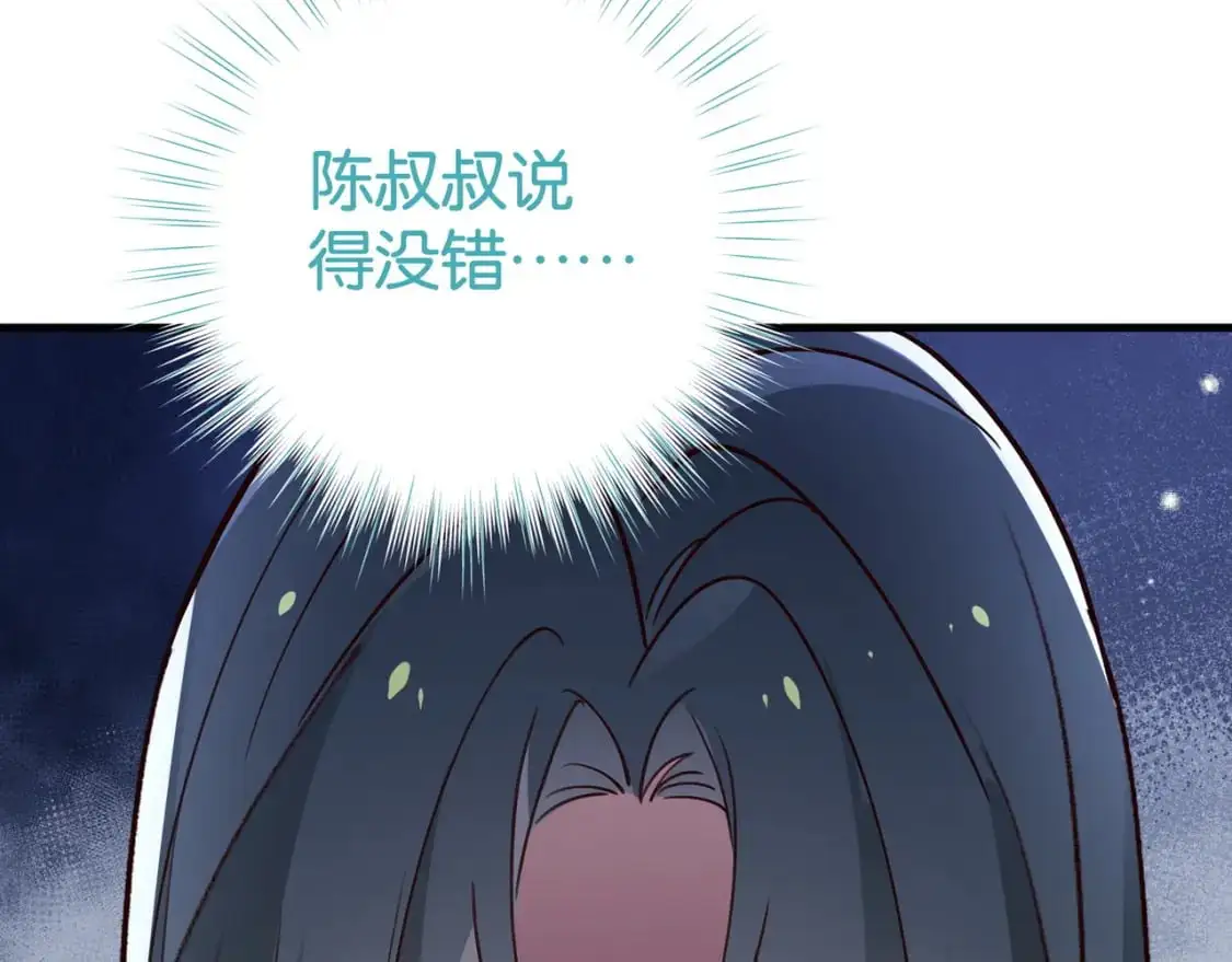 第63话 覆巢之下焉有完卵114