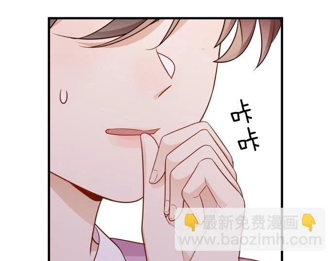 第28话 不一样的她95