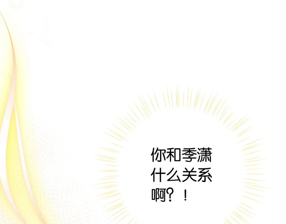 第35话 同学关系54