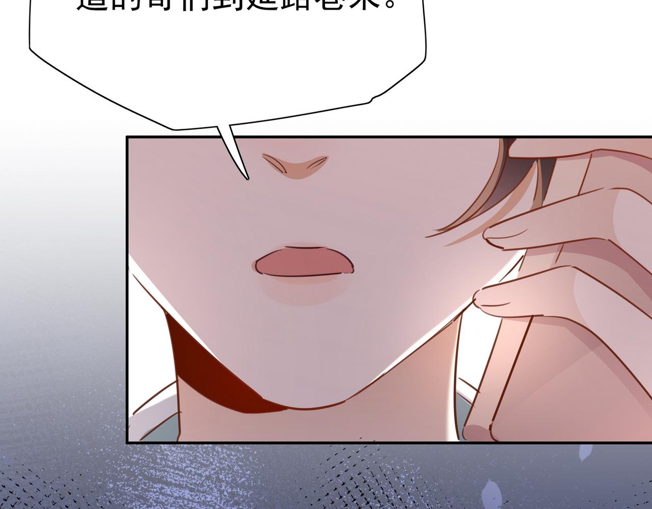 第18话 父慈女孝50