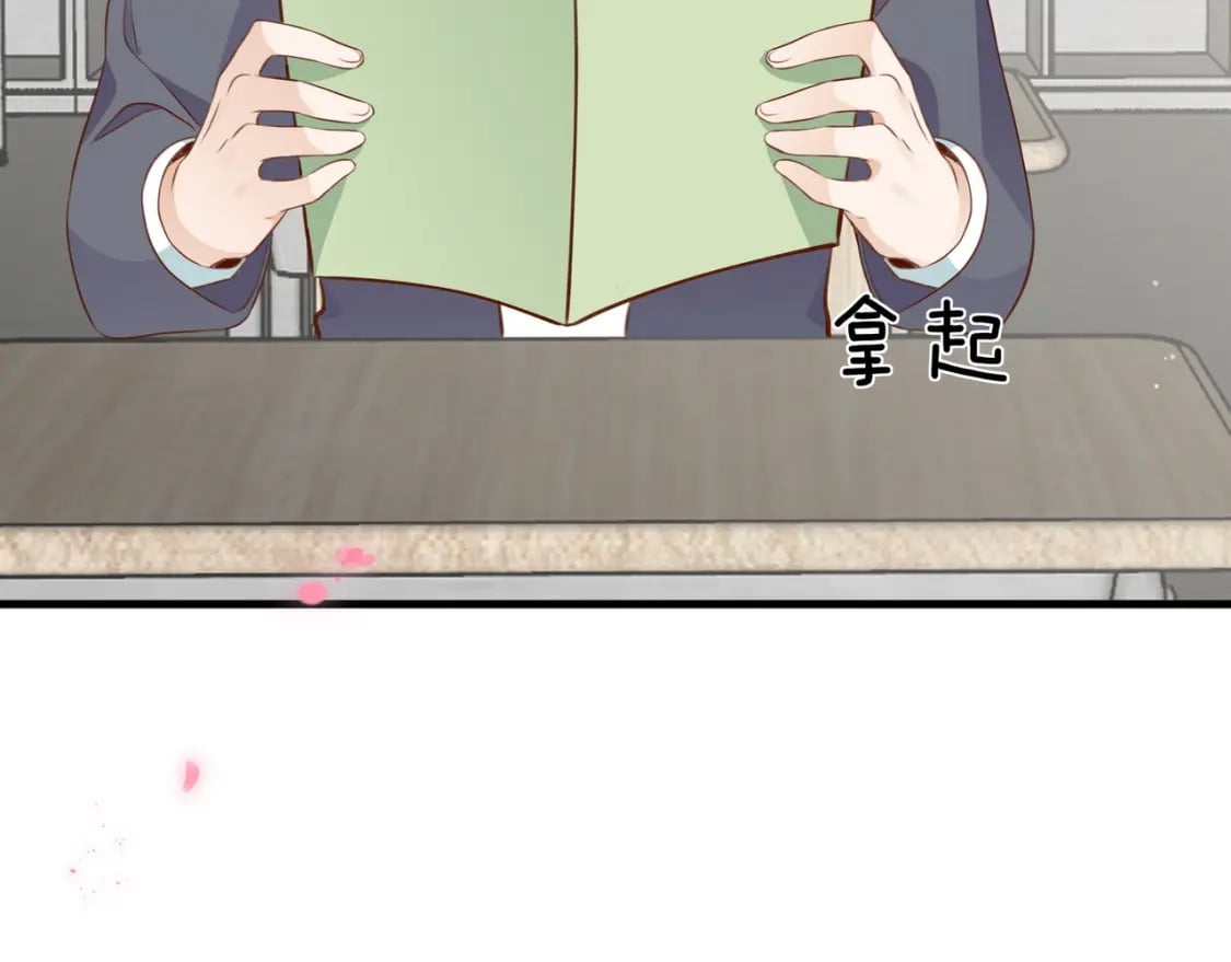 第35话 同学关系82