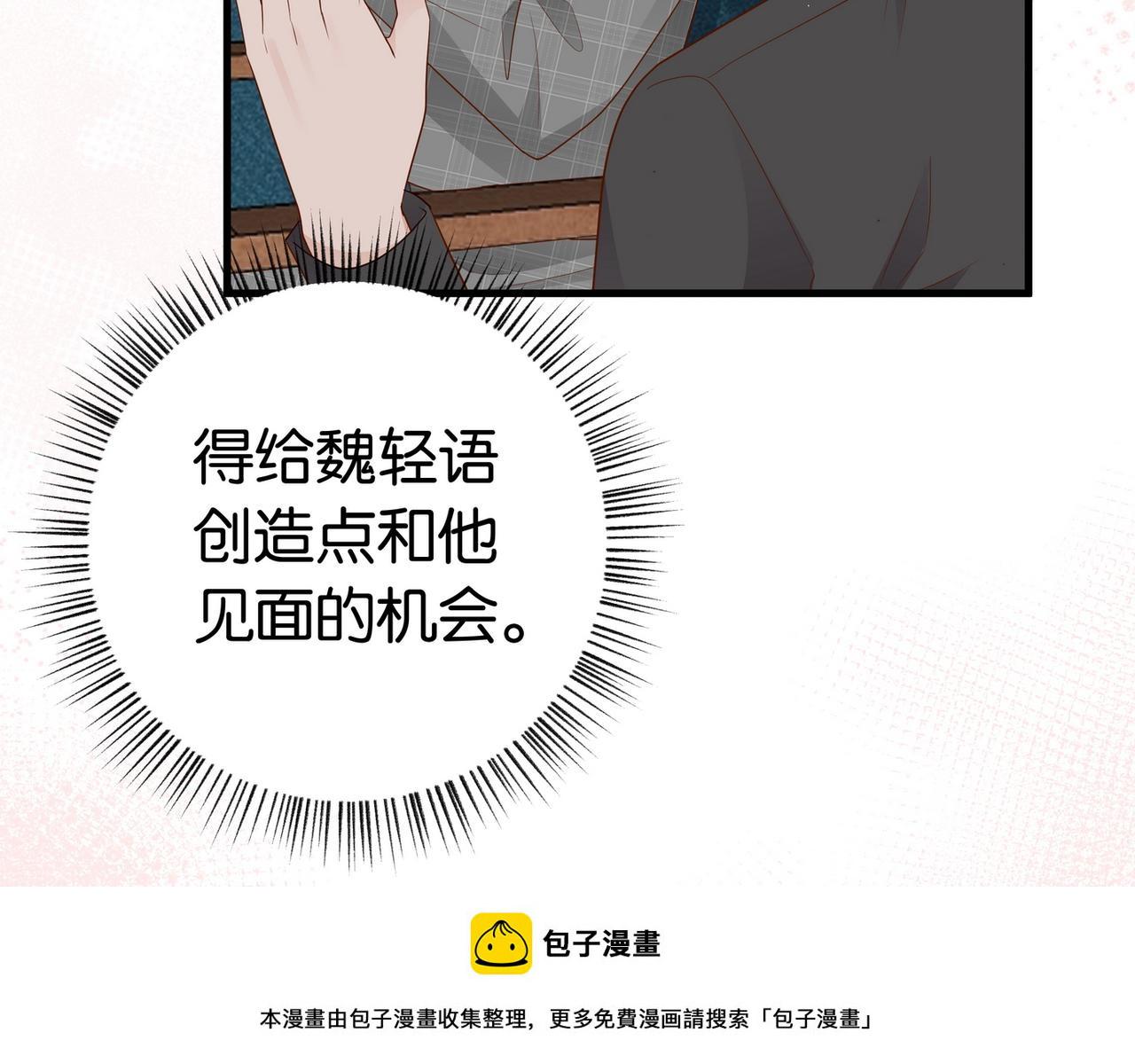 第25话 魏家的故人49