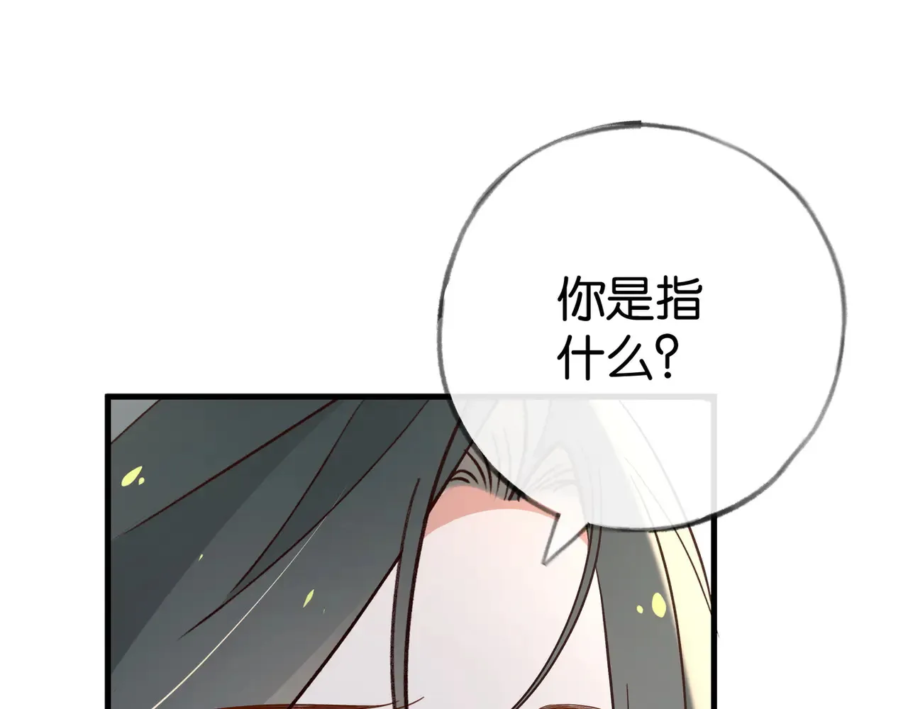 第93话 我都知道了88