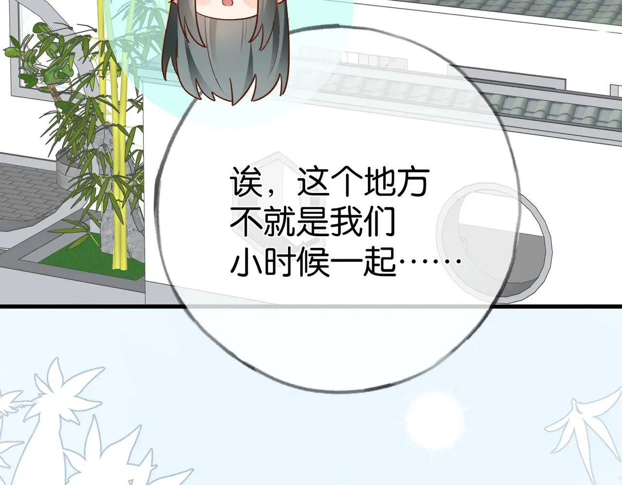 第96话 缠绵的分别97