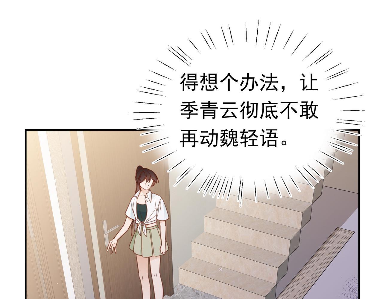第18话 父慈女孝44