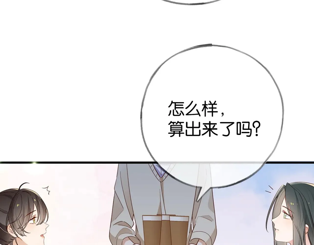 第96话 缠绵的分别58