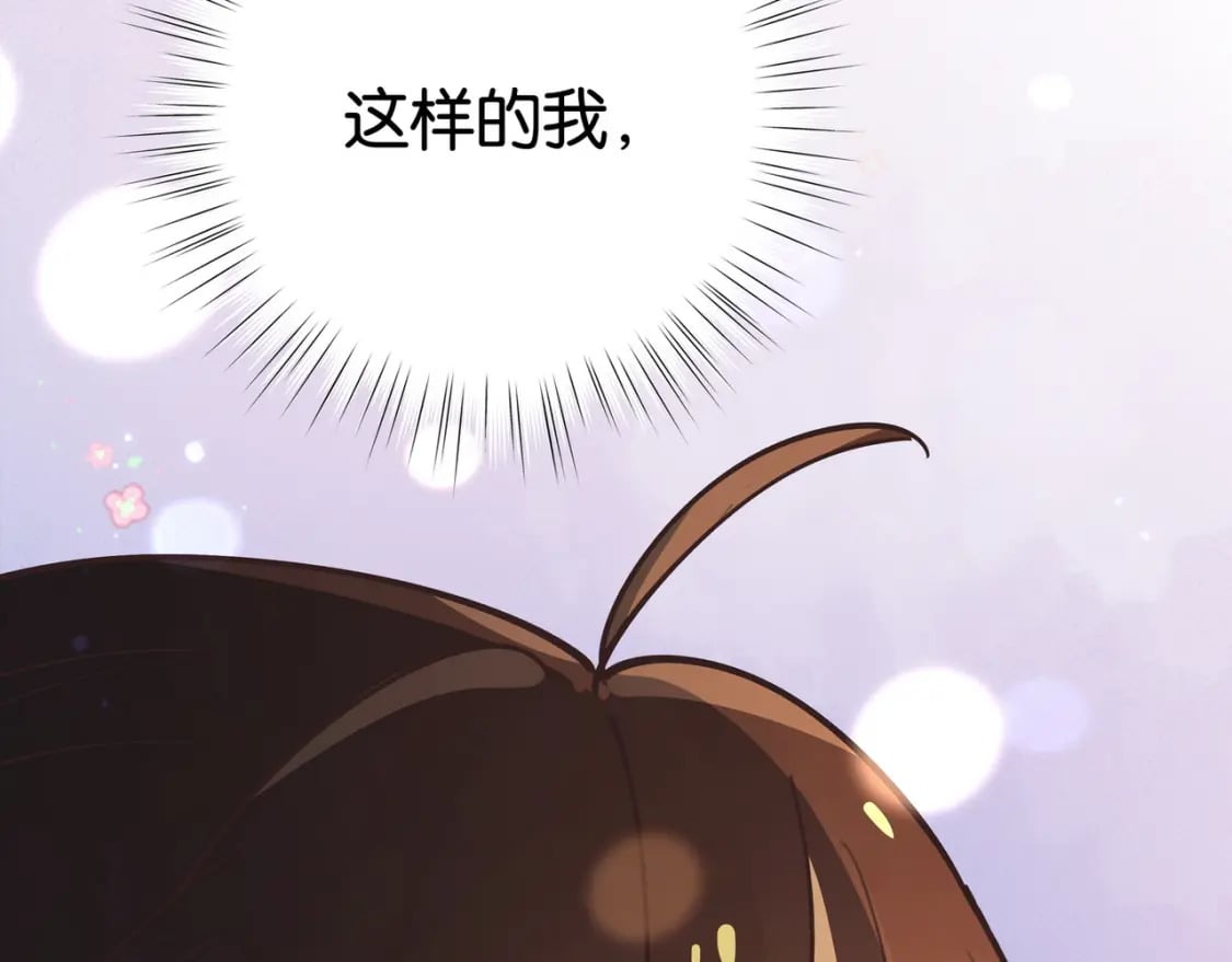 第54话 花是无辜的115