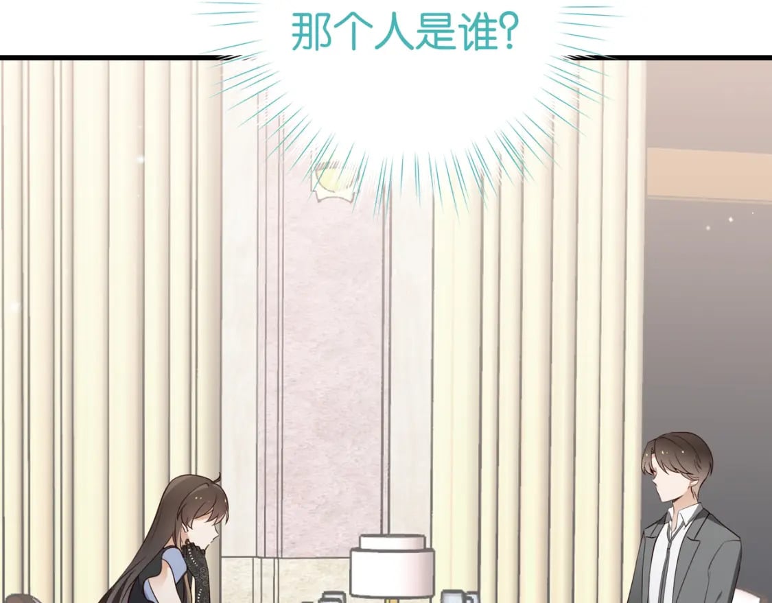 第49话 抢走男主角83