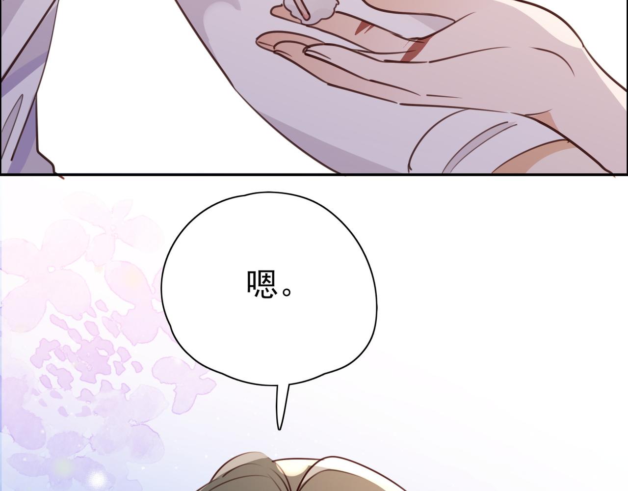 第13话 不起作用11