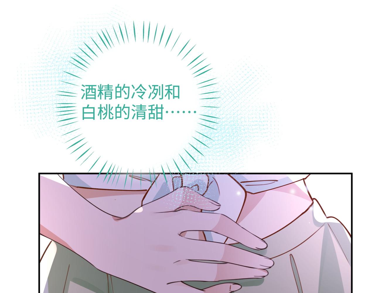 第12话 贴贴贴贴56
