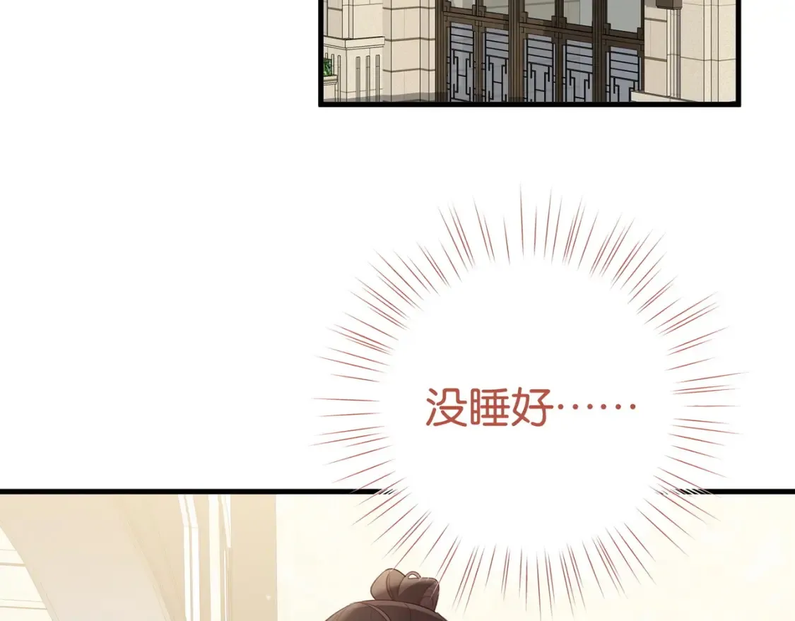 第83话 你知道的6