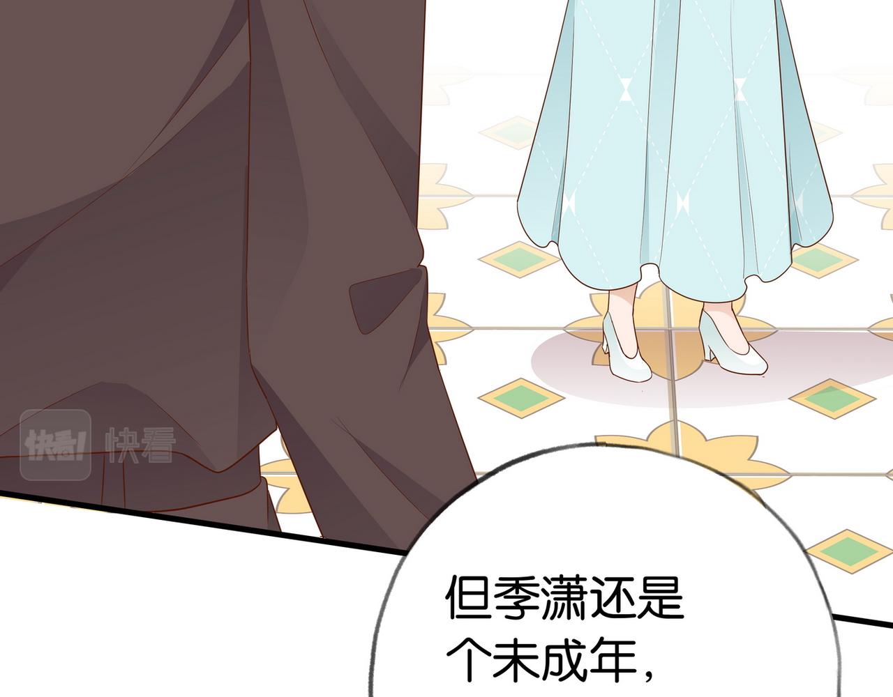 第25话 魏家的故人96