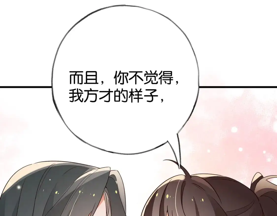 第66话 黑色的盛装35