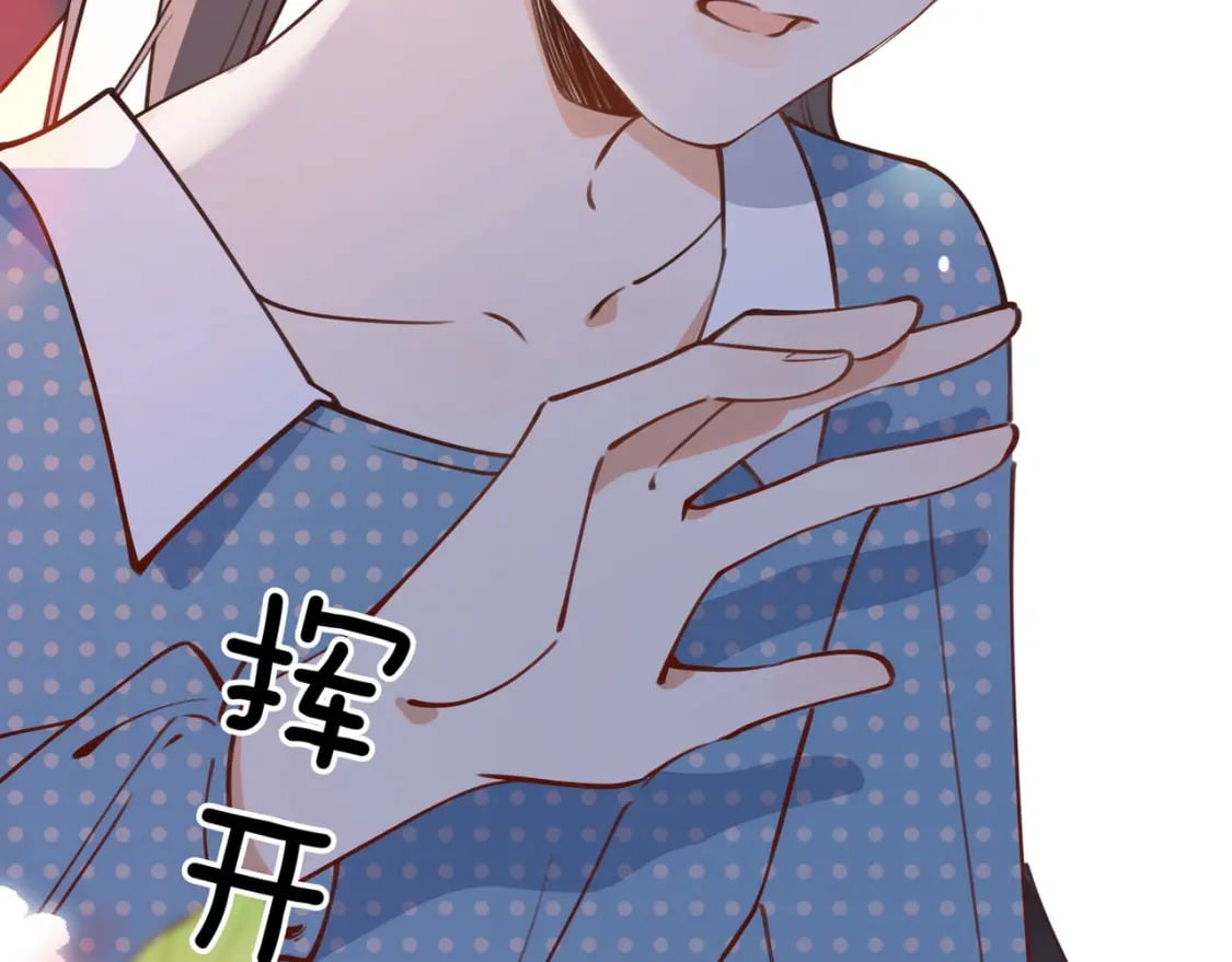 第44话 不想听你的话25