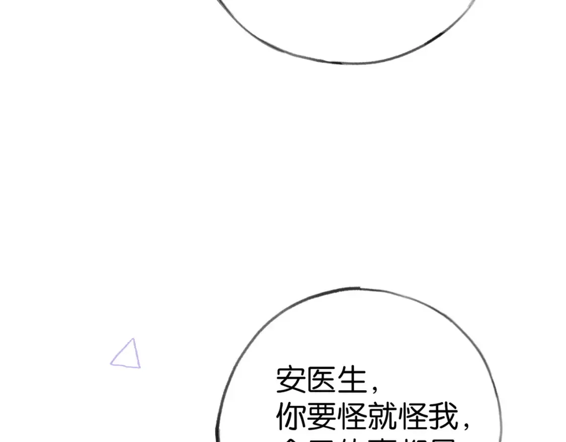 第78话 七月的最后一天12