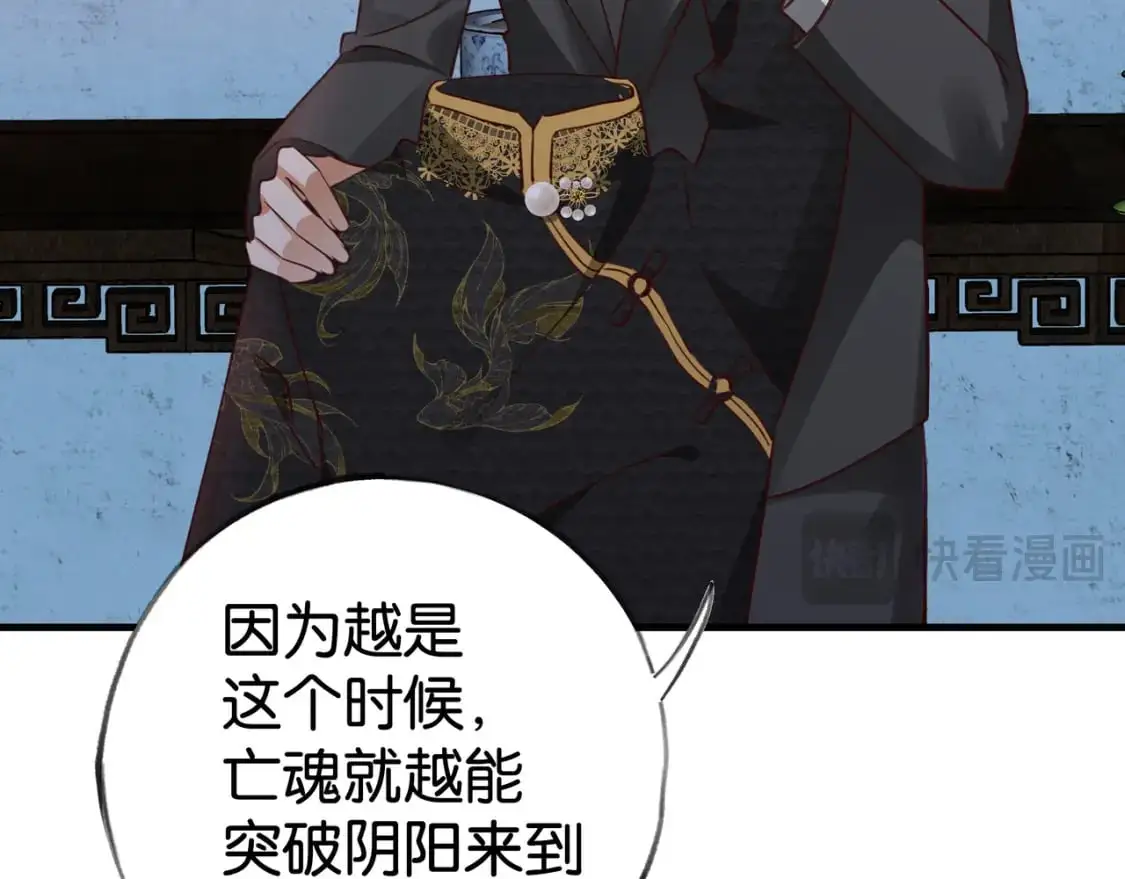 第67话 妈妈的生日89