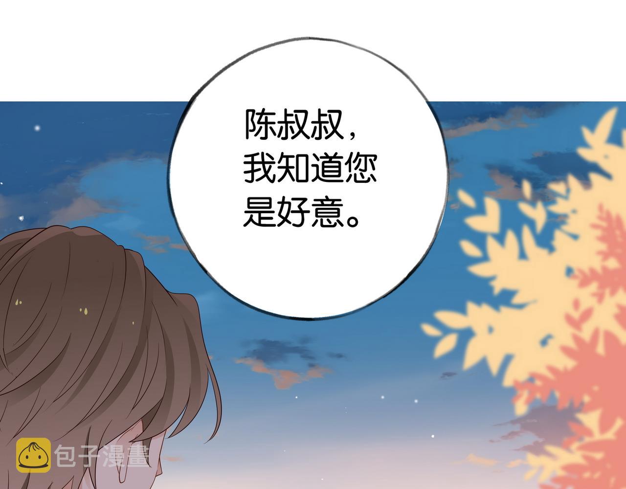 第25话 魏家的故人94