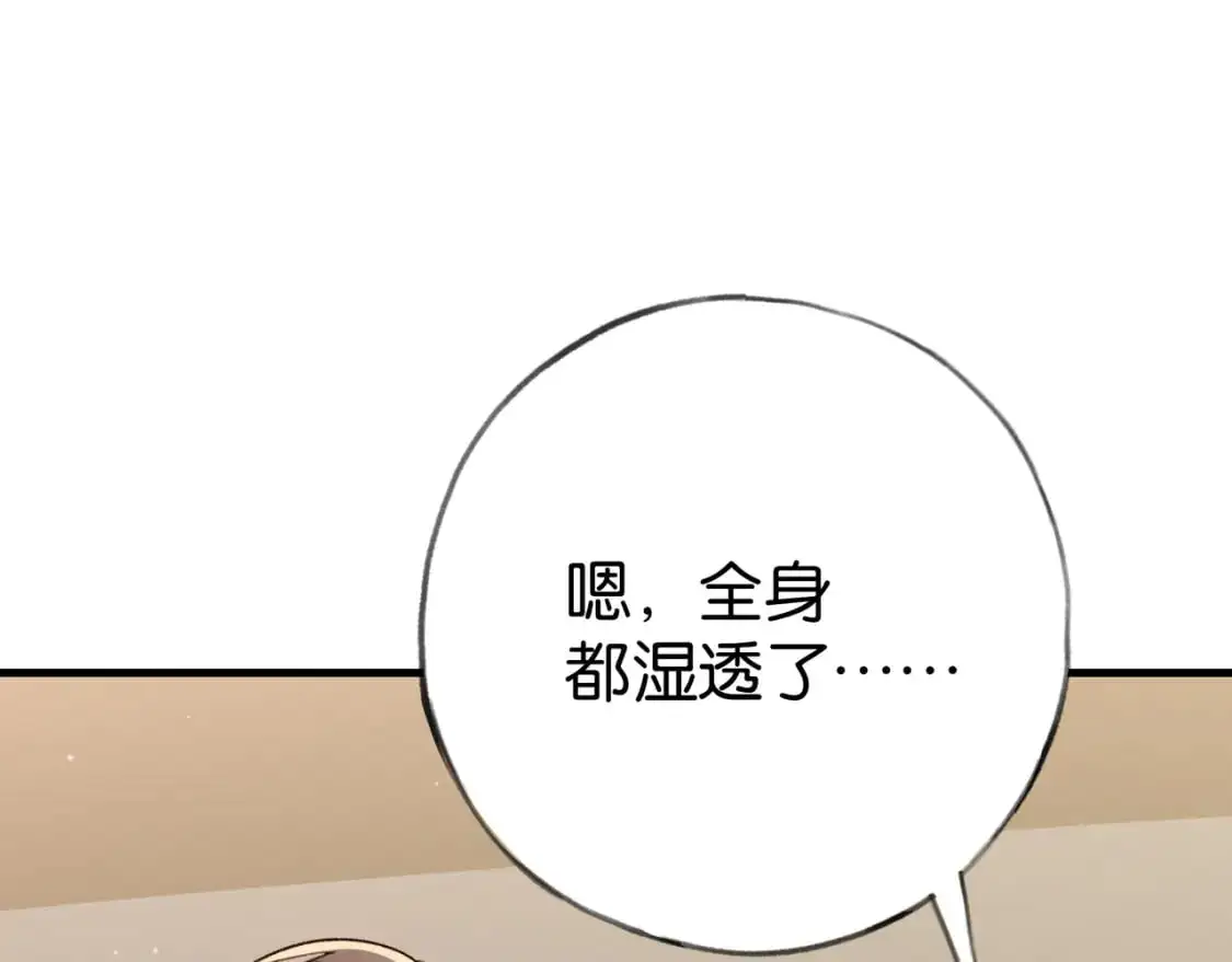 第71话 你自己擦62